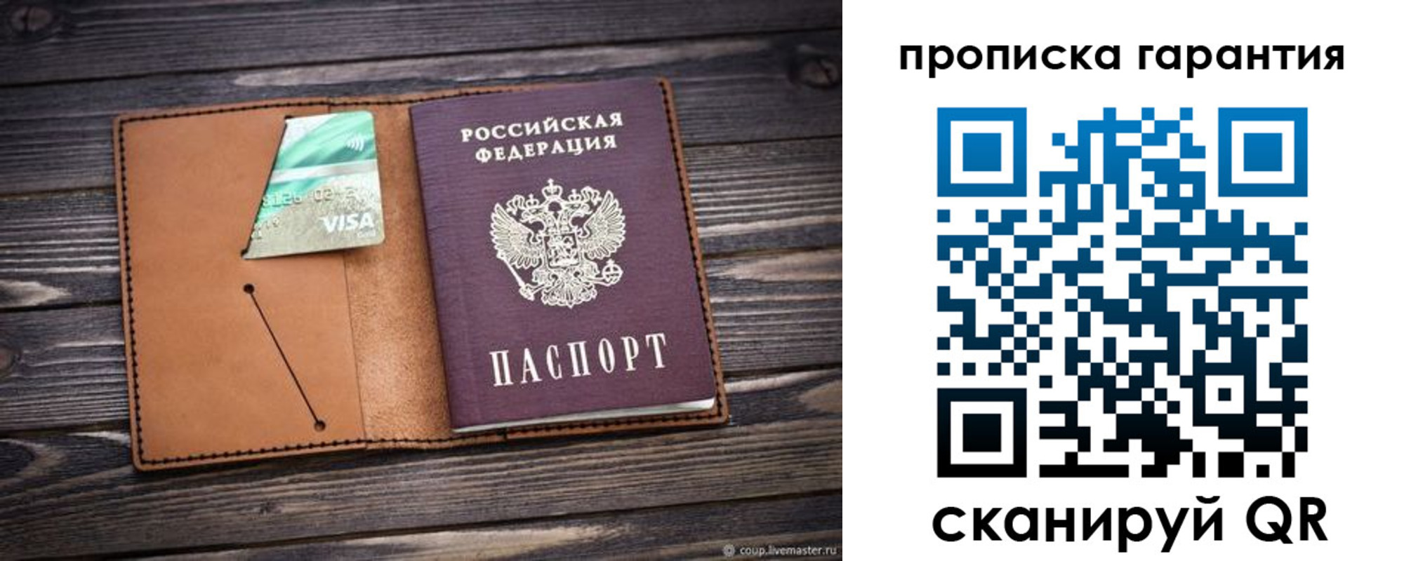 регистрация для школы в Ишиме