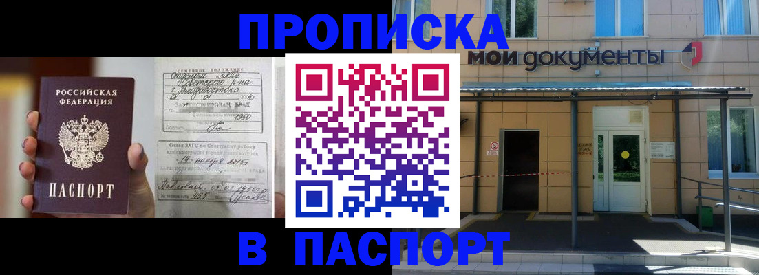 регистрация для школы в Ишиме